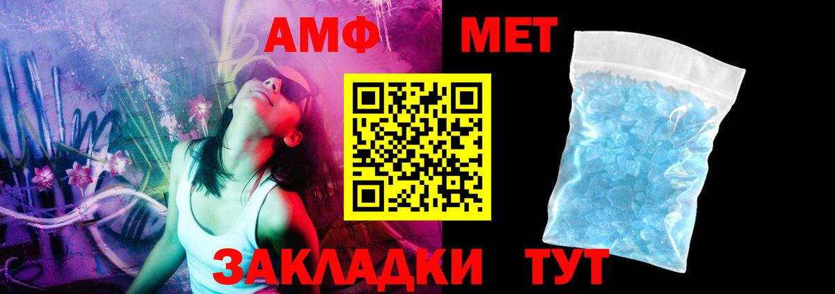 Amphetamine Premium  Вход с VPN  Нерюнгри 