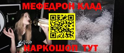 кристаллы Татарск