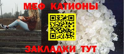 бутират Тверь