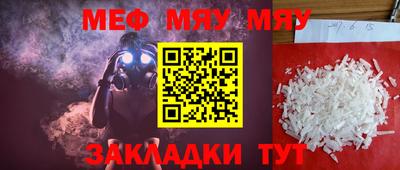 метамфетамин Тара