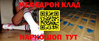 бутират Тверь