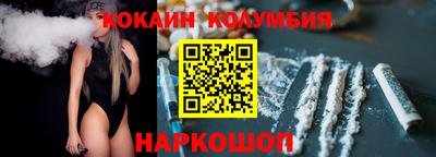 кристаллы Татарск