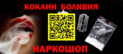 кристаллы Татарск