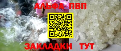 кристаллы Татарск