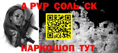 кристаллы Татарск