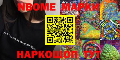 метамфетамин Тара