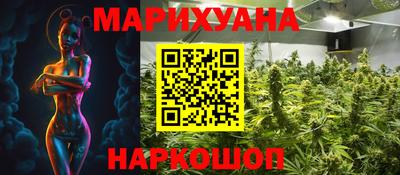 кристаллы Татарск