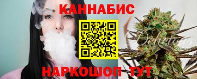кристаллы Татарск