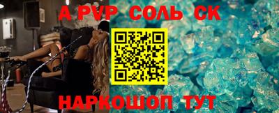 бутират Тверь