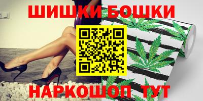 кристаллы Татарск