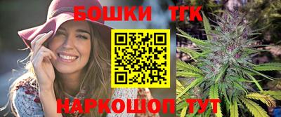 кристаллы Татарск
