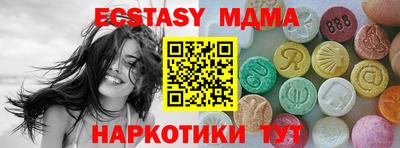 бутират Тверь