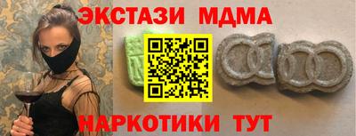бутират Тверь