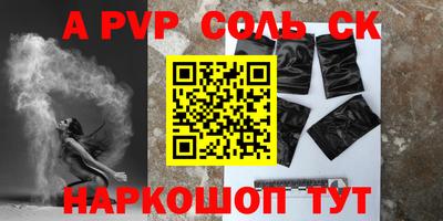 бутират Тверь