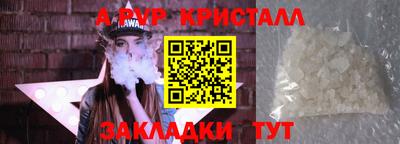 бутират Тверь