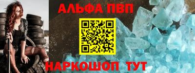 кристаллы Татарск