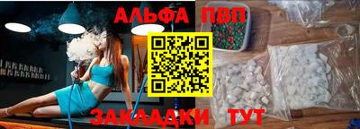 метамфетамин Тара