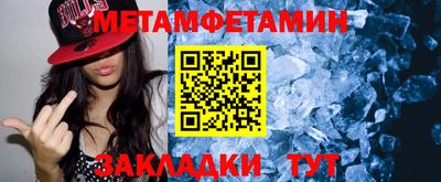 бутират Тверь
