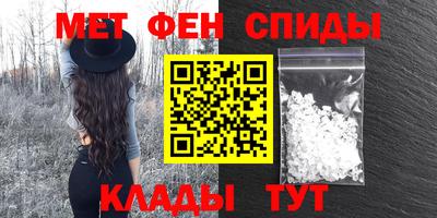 метамфетамин Тара