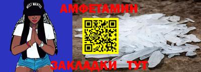метамфетамин Тара