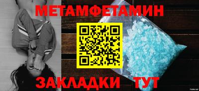 метамфетамин Тара