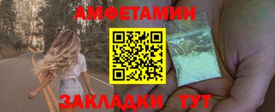бутират Тверь