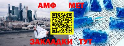 кристаллы Татарск
