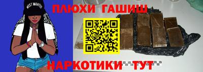 бутират Тверь