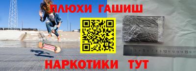 метамфетамин Тара