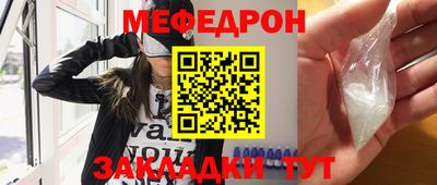 метамфетамин Тара