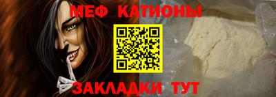 кристаллы Татарск
