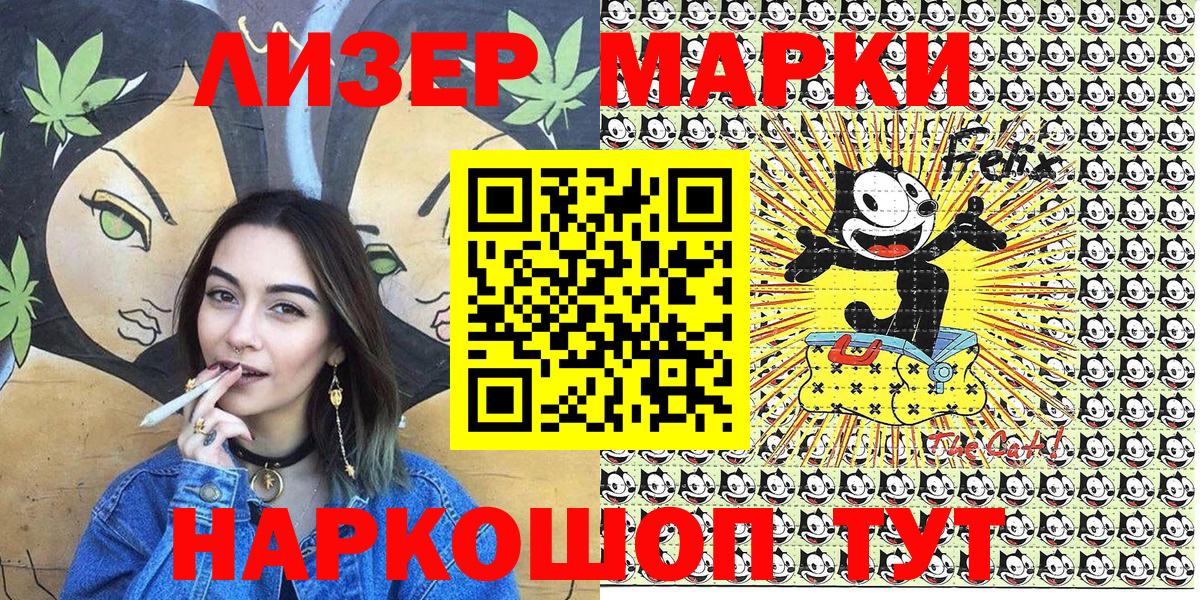 Нерюнгри  Наркотические марки 1,5мг  Вход с VPN  Наркотические марки 1,5мг 