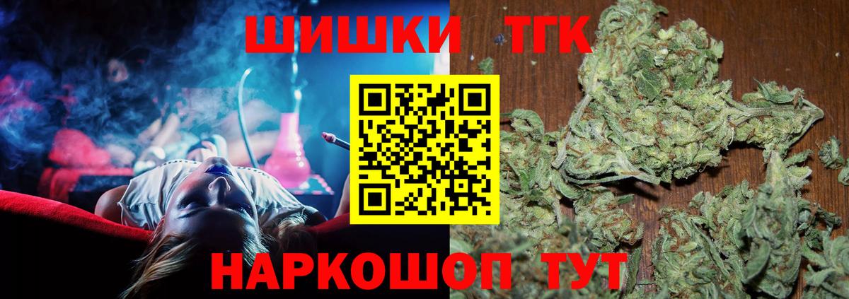 Марихуана конопля  Вход с VPN  Шишки марихуана сатива  Бошки Шишки индика  Канабис SATIVA & INDICA  Нерюнгри 